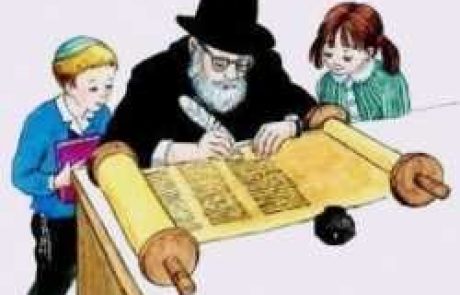 הכנסת ספר התורה הכללי לילדי ישראל